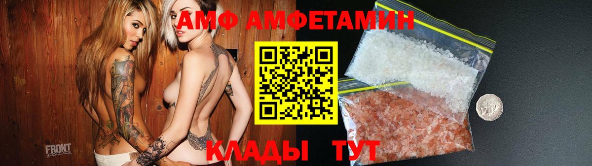 АМФЕТАМИН  Вход с VPN  Гусев  Амфетамин 97% 