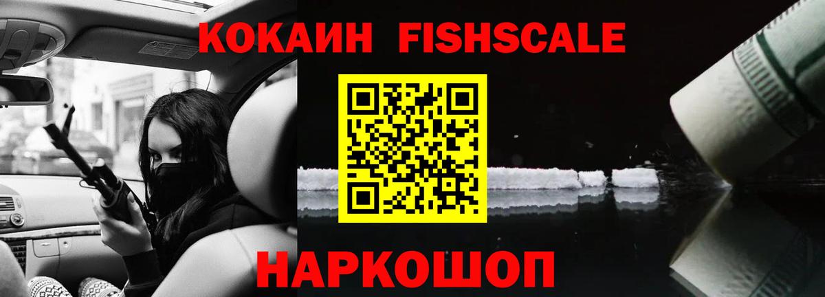 Кокаин Эквадор Гусев