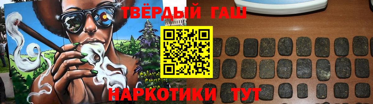 Гашиш AMNESIA HAZE Гусев