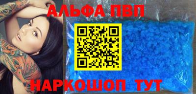 тгк Комсомольск-на-Амуре