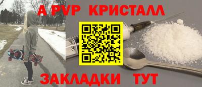 тгк Комсомольск-на-Амуре