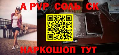 PSILOCYBIN Коммунар