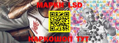 тгк Комсомольск-на-Амуре