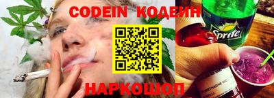 тгк Комсомольск-на-Амуре