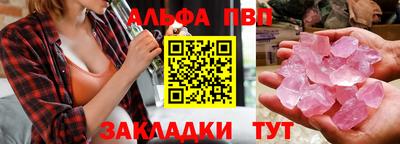 тгк Комсомольск-на-Амуре
