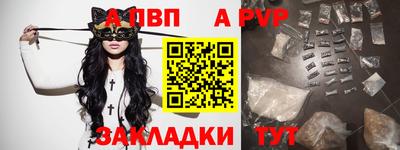 mdpv Конаково