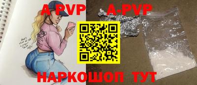 тгк Комсомольск-на-Амуре