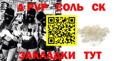 PSILOCYBIN Коммунар