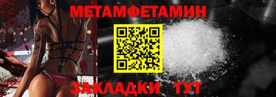 тгк Комсомольск-на-Амуре