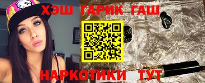 тгк Комсомольск-на-Амуре