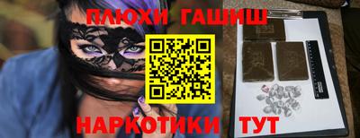 тгк Комсомольск-на-Амуре