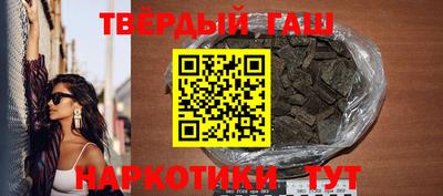 тгк Комсомольск-на-Амуре