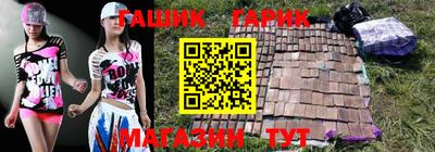 тгк Комсомольск-на-Амуре
