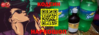 тгк Комсомольск-на-Амуре