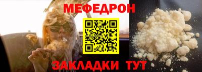 тгк Комсомольск-на-Амуре