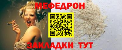 mdpv Конаково