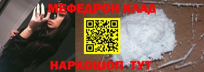 тгк Комсомольск-на-Амуре