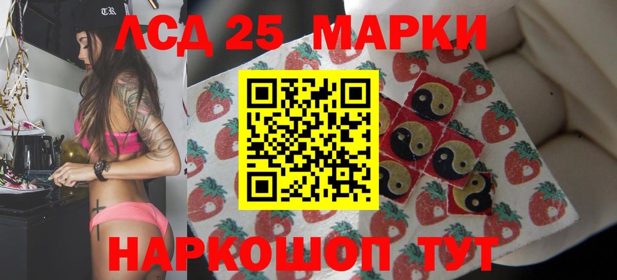 LSD-25 экстази ecstasy  Вход с VPN  Гусев  ЛСД экстази кислота 