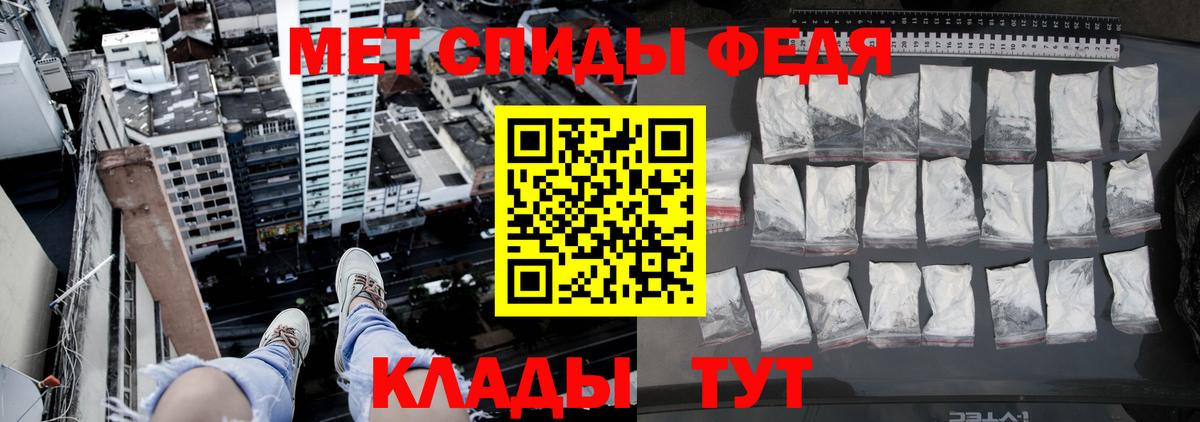 Метамфетамин винт  Вход с VPN  Метамфетамин винт  Гусев 