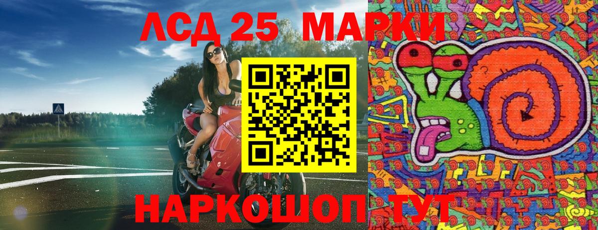 Марки NBOMe 1500мкг  Марки NBOMe 1500мкг  Гусев  Марки 25I-NBOMe  Вход с VPN 