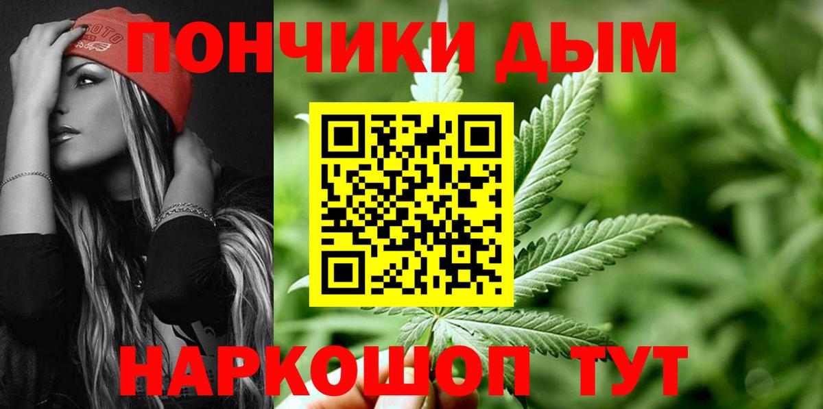 Бошки Шишки LSD WEED  МАРИХУАНА Amnesia  Вход с VPN  Гусев 